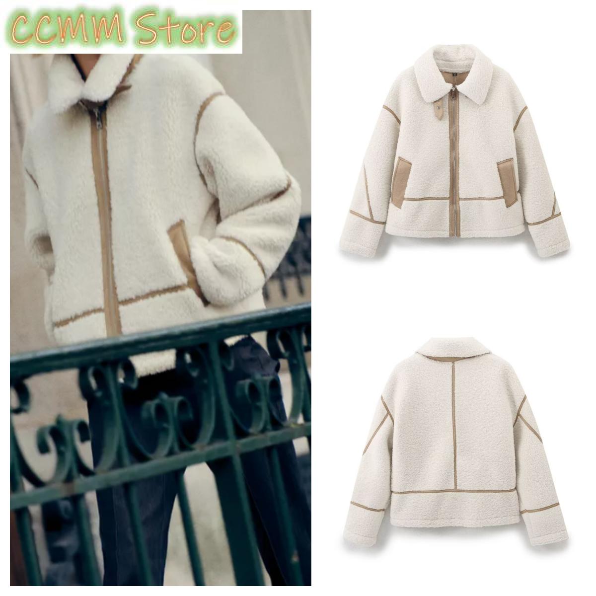 Sherpa Coat Women - سترة شيربا ذات طراز جديد وسحاب
